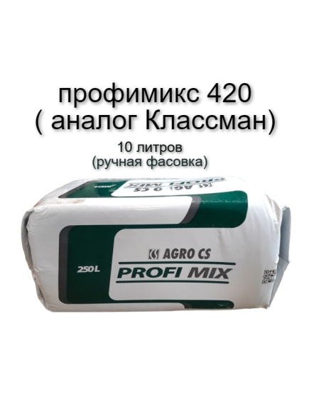 PROFIMIX Профимикс Торф (Аналог KLASMANN 420) 10 л