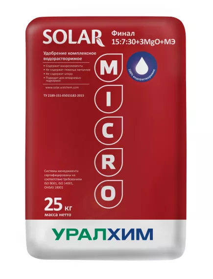 УРАЛХИМ SOLAR Финал 15.7.30+3MGO+МЭ