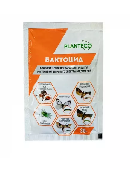 Бактоцид Биологический инсектицид 30 г