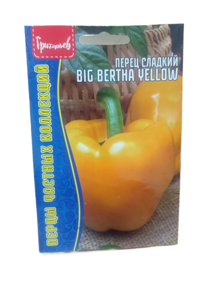 Перец сладкий BIG BERTHA YELLOW 5 шт РЕДКИЕ СЕМЕНА