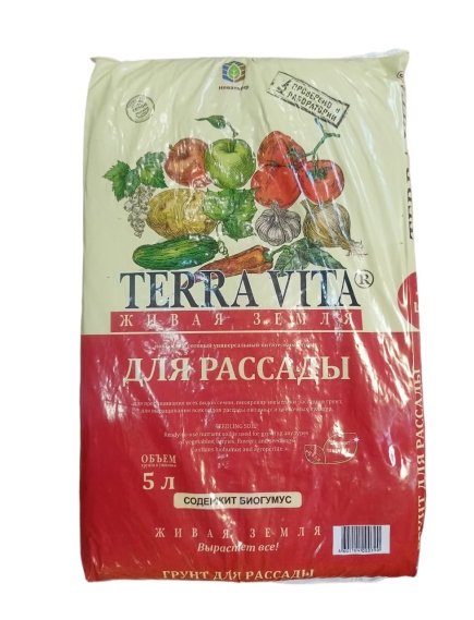 TERRA VITA Грунт для Рассады  5 л