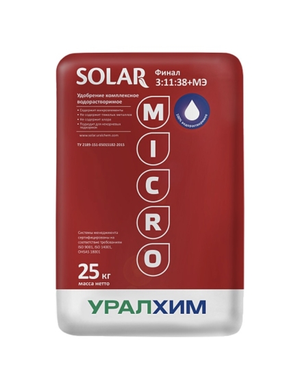 УРАЛХИМ SOLAR Финал 3.11.38+МЭ