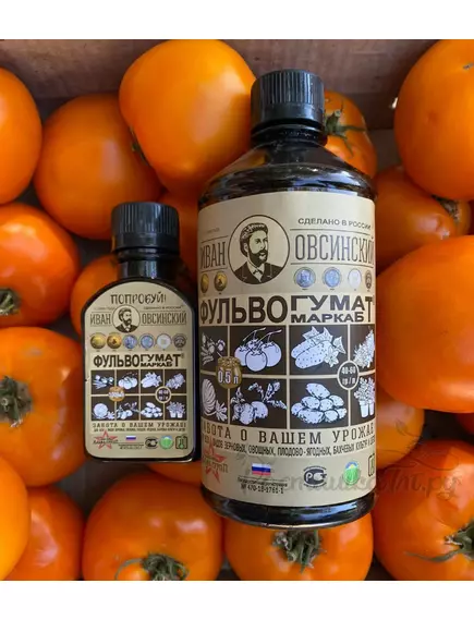 Иван Овсинский Фульвогумат