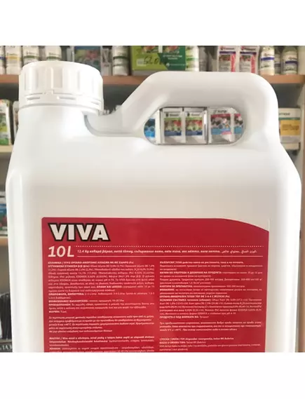 VALAGRO Вива Активатор и регулятор роста 100 мл (Фасовка)