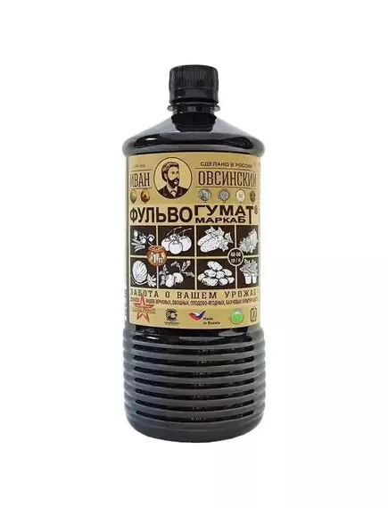 Иван Овсинский Фульвогумат