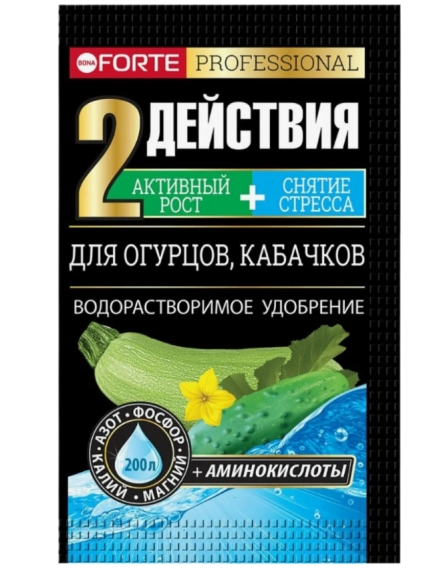 BONA FORTE для огурцов и кабачков удобрение с аминокислотами 100 г