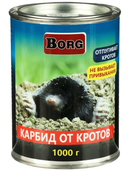 BORG Карбид от кротов