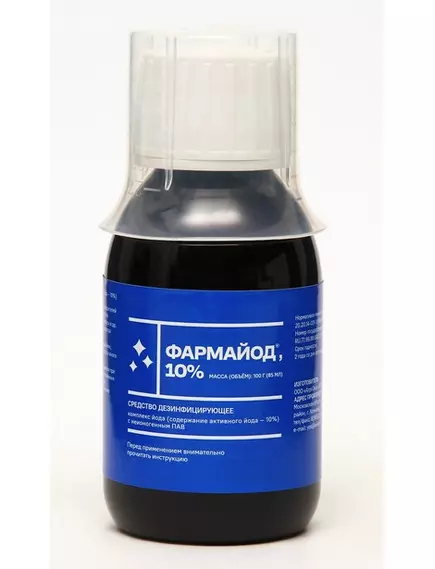 Фармайод 10% Лечение вирусных и бактериальных болезней 85 мл