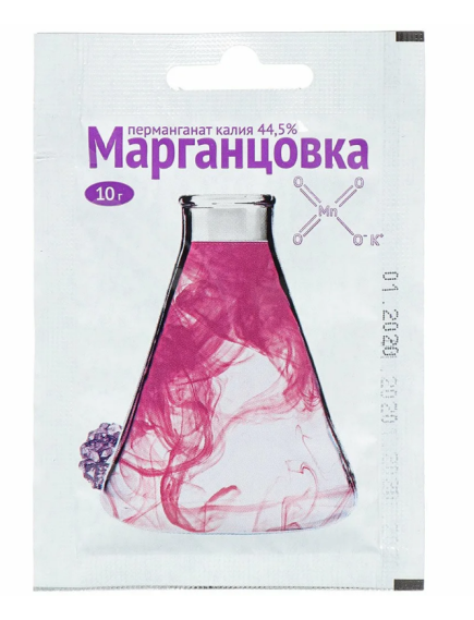 Марганцовка 10г