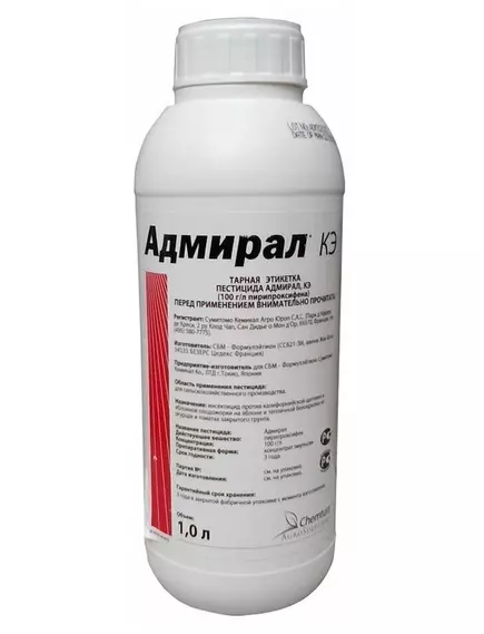 Адмирал Контактный инсектицид гормонального действия