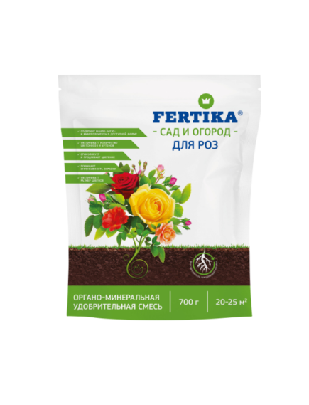 FERTIKA  Фертика для Роз  700 г