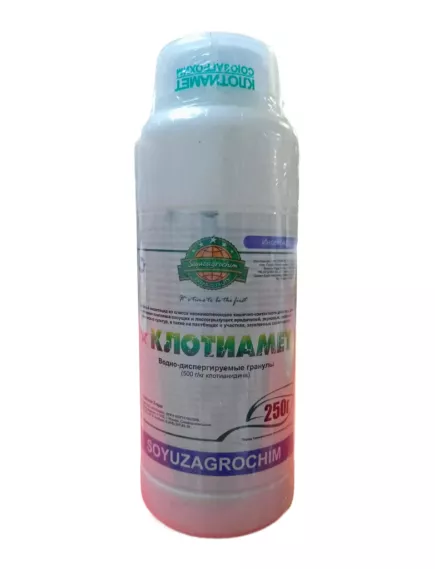 Клотиамет, ВДГ новейший инсектицид 250 г (аналог Апачи)