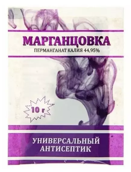 Марганцовка 10г