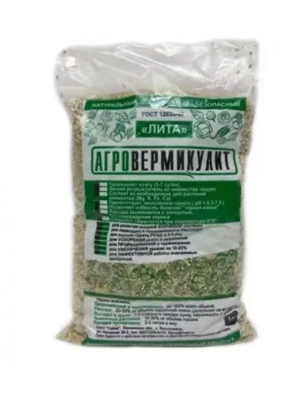 Агро Вермикулит 1 л