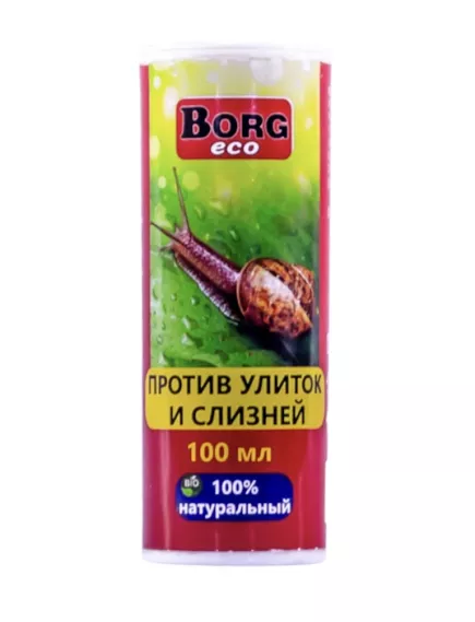 BORG ECO Порошок против улиток и слизней