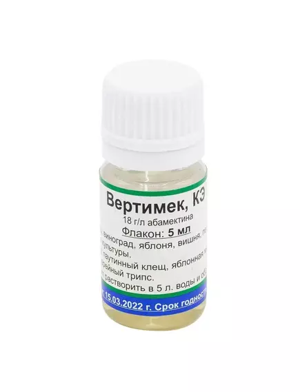 ЛТ Вертимек КЭ 5 мл
