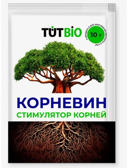 КОРНЕВИН стимулятор корнеобразования 10 г ТУТ БИО