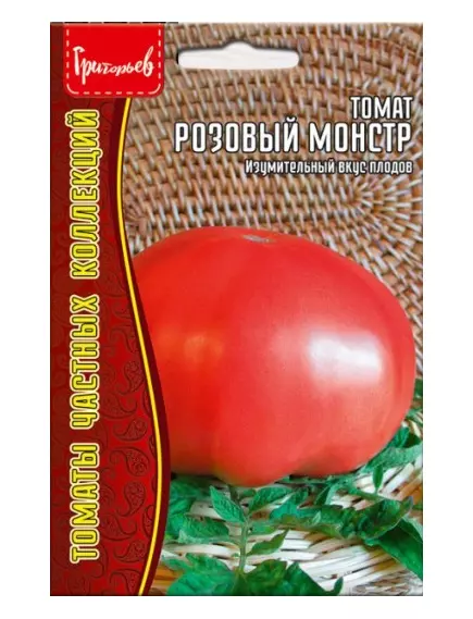 Томат Розовый Монстр 15 шт РЕДКИЕ СЕМЕНА