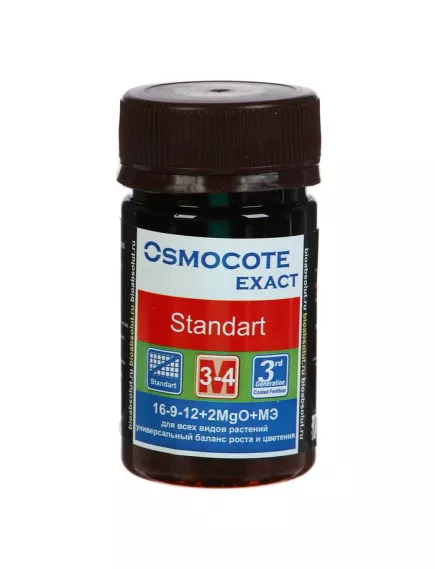 OSMOCOTE EXACT STANDARD Осмокот Экзакт Стандарт  3-4 мес 70 г