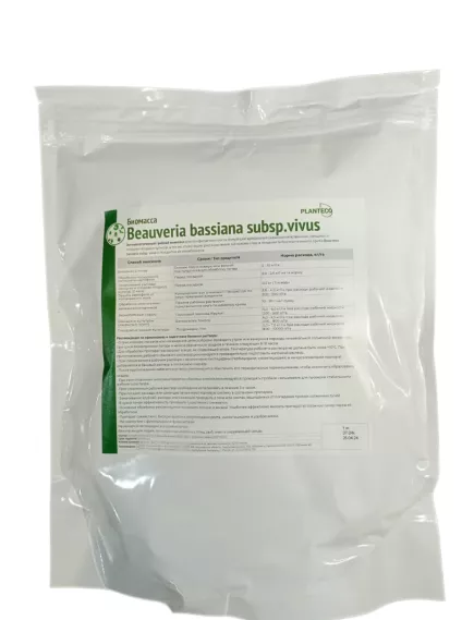Биомасса BEAUVERIA BASSIANA SUBSP.VIVUS 1 кг