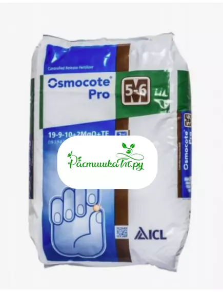 OSMOCOTE PRO Осмокот Про 5-6 мес 500 гр (Фасовка)