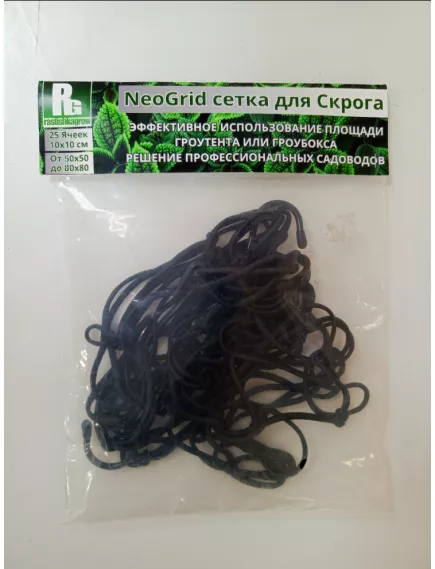 NEOGRID сетка для скрога 10х10см 25 ячеек