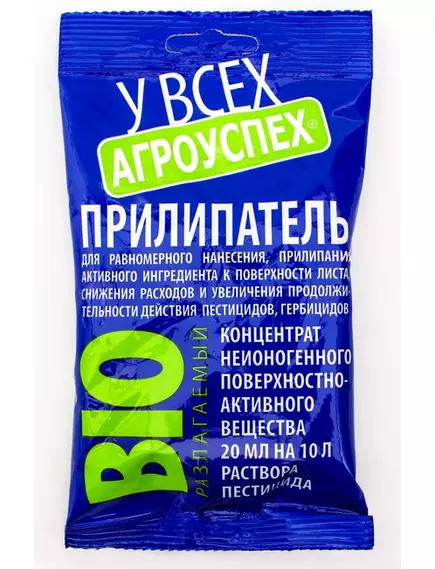 Прилипатель 20 мл смачиватель ЭТД-90 ТУТ БИО