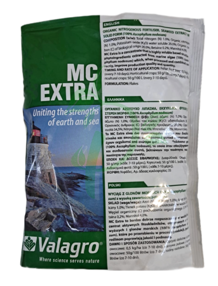 VALAGRO MC EXTRA МС Экстра стимулятор на основе водорослей