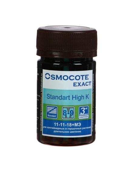 OSMOCOTE EXACT STANDARD HIGH K Осмокот Экзакт Стандарт Хай К  8-9 мес 70 г