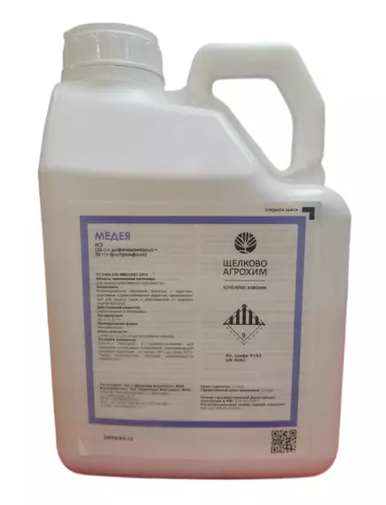 Медея МЭ 5 л