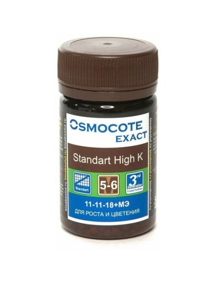 OSMOCOTE EXACT STANDARD HIGH K Осмокот Экзакт Стандарт Хай К  5-6 мес 70 г