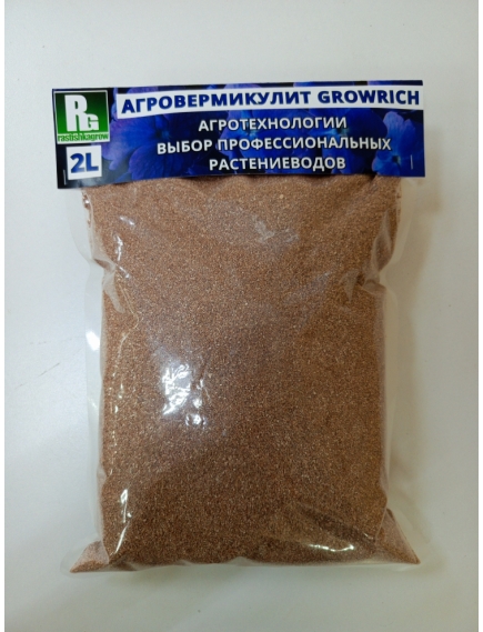 GROWRICH АгроВермикулит 2 л