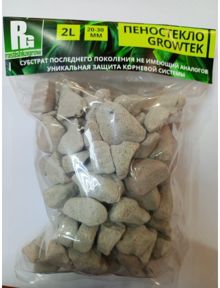 GROWTEK  Пеностекло 20-30 мм 2 л