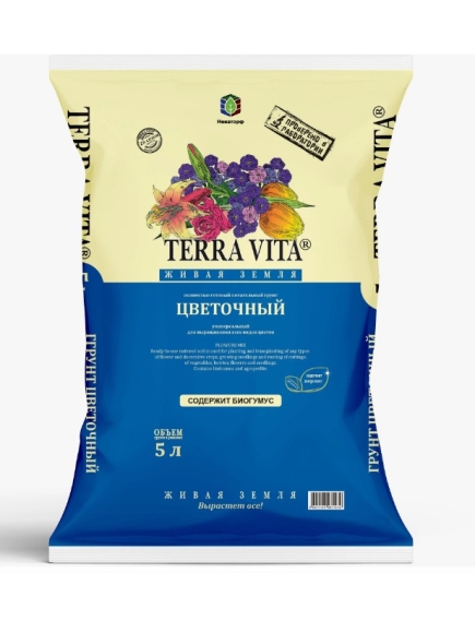 TERRA VITA Грунт Цветочный 5 л