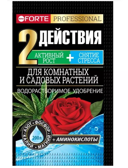 BONA FORTE для Комнатных и Садовых растений удобрение с аминокислотами 100 г