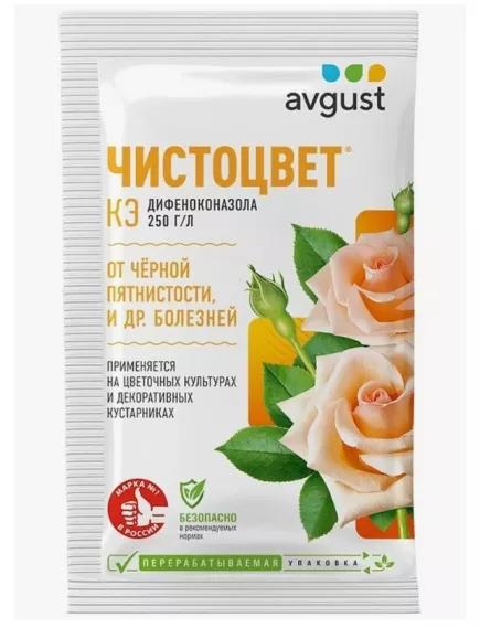 Чистоцвет, КЭ 2 мл Август