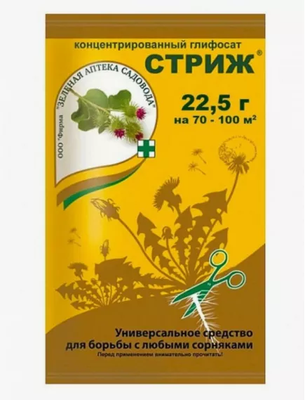 ЗАС Стриж 45 г