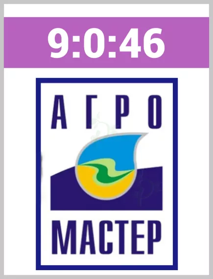 АгроМастер Комплексное удобрение 9.0.46 25 кг