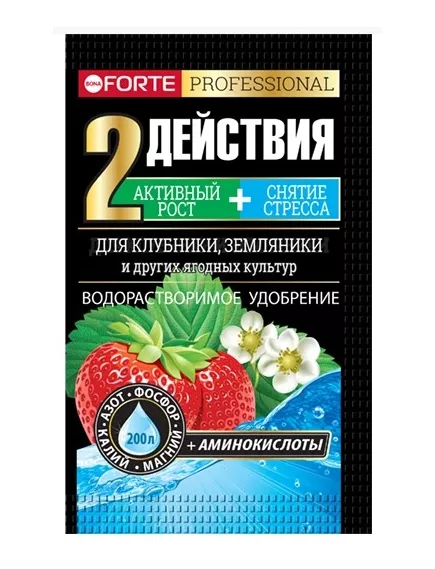 BONA FORTE для Клубники и Земляники удобрение с аминокислотами 100 г