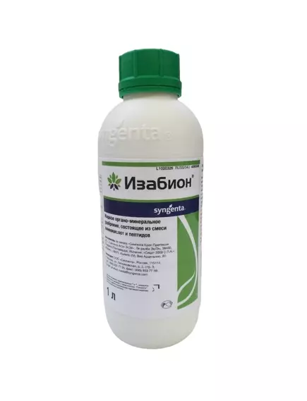 Изабион Микробиологическое удобрение и антистресс 1 л