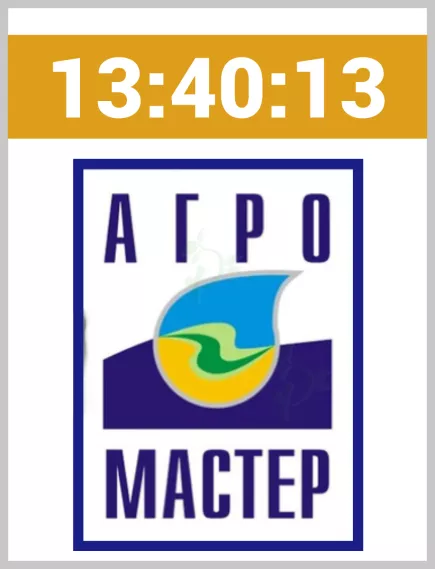 АгроМастер Комплексное удобрение 13.40.13
