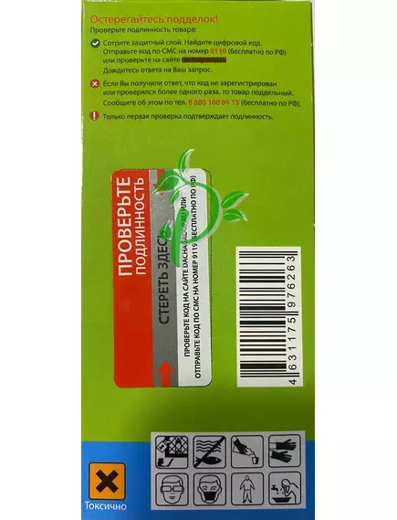 Престиж  Топ, КС от колорадского жука