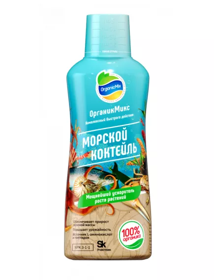 ОрганикМикс Морской коктейль 250 мл