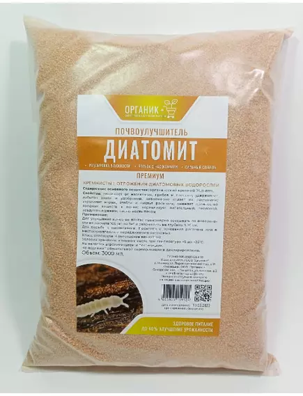 Органик+ Садовый Диатомит 3 л