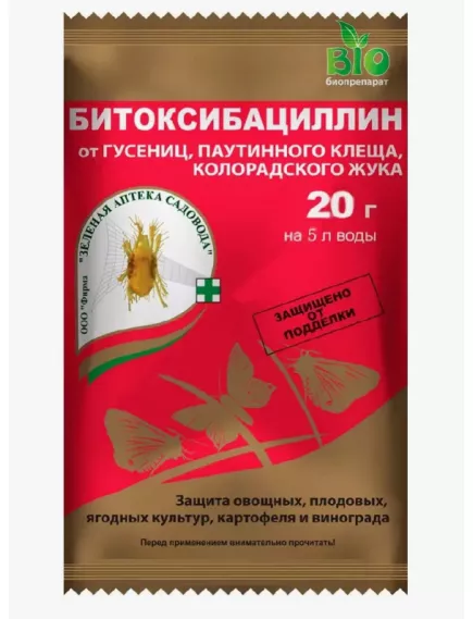 ЛТ Битоксибациллин 20 г