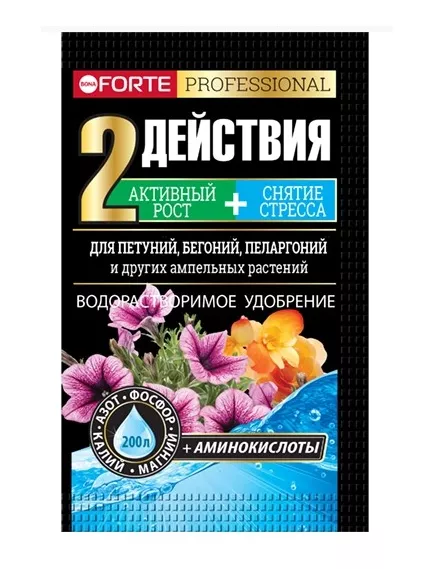 BONA FORTE для Петуний и Бегоний удобрение с аминокислотами 100 г