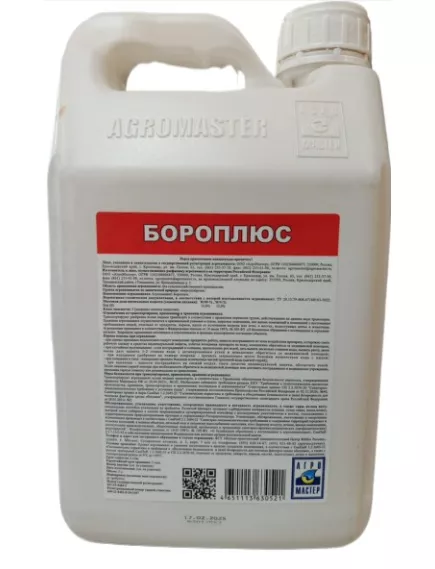 АгроМастер Бороплюс 5 л