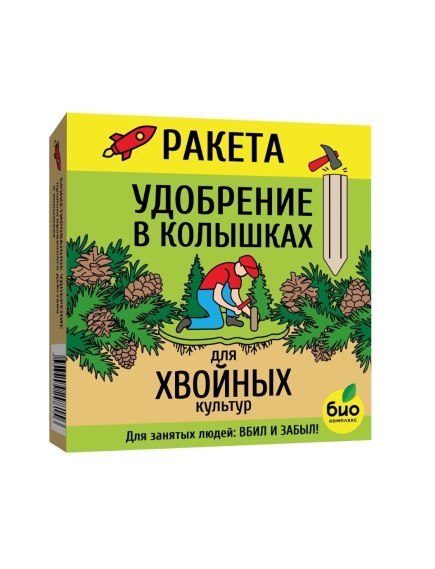 Ракета удобрение для хвойных культур (колышки) 420 г