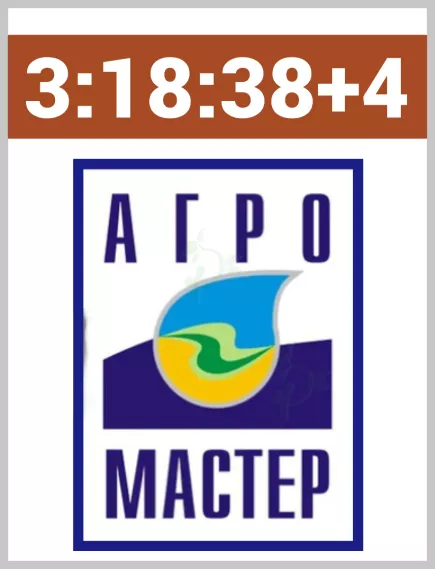 АгроМастер Комплексное удобрение 3.11.38+4