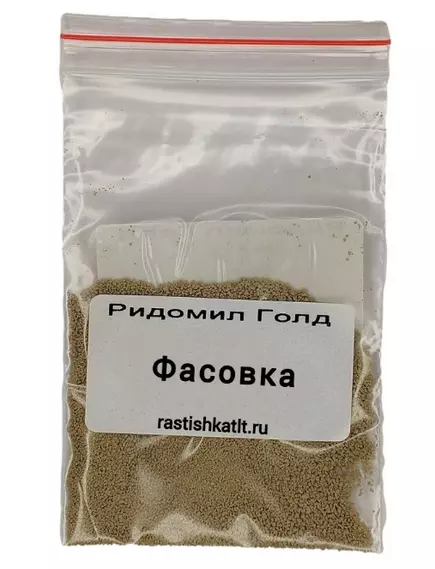 Ридомил Голд МЦ 100 г (Фасовка)